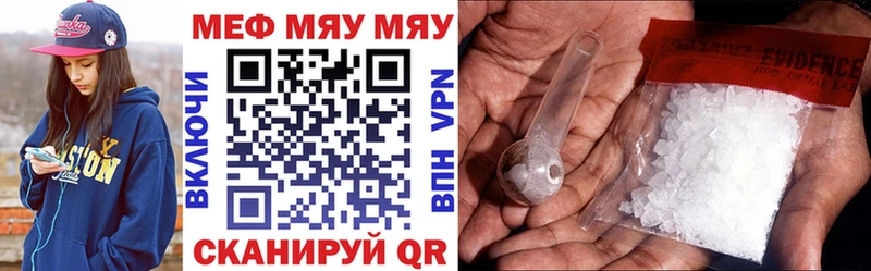 Магазины продажи наркотиков Саяногорск Cocaine Марихуана Мефедрон A-PVP ГАШИШ