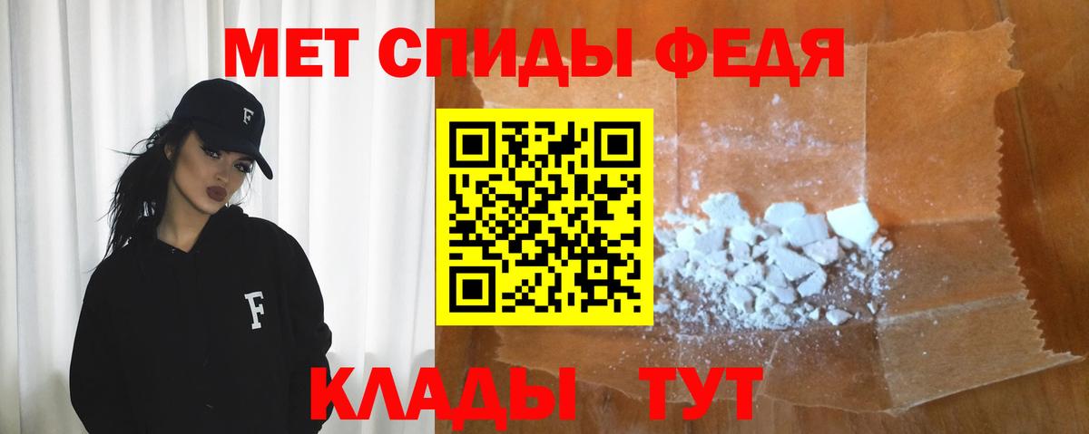 АМФ 98%  АМФ  Саяногорск  АМФЕТАМИН  Вход с VPN 