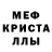 Alfa_PVP кристаллы LIZA DI