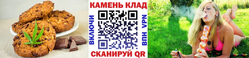 OMG зеркало Саяногорск Печенье с ТГК конопля