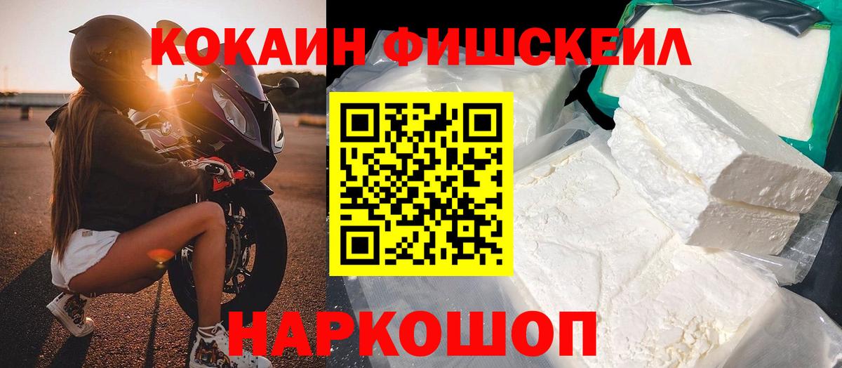 магазин продажи наркотиков  Кокаин 97%  Вход с VPN  Кокаин Боливия  Саяногорск 