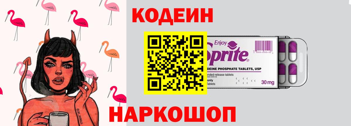  Cocaine Саяногорск