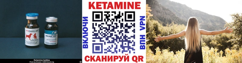 kraken ссылки  Саяногорск  КЕТАМИН VHQ 