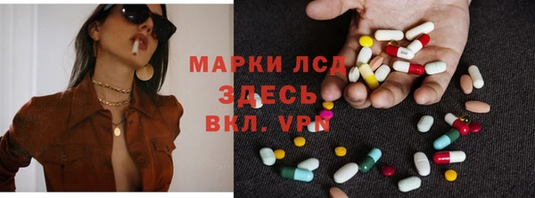 меф Инта