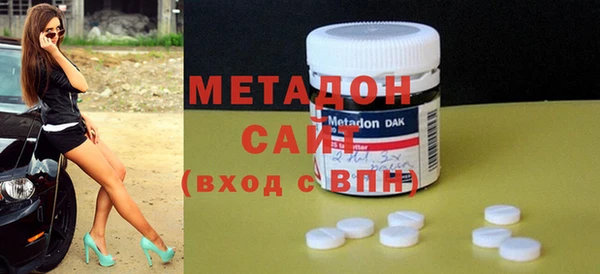 дистиллят марихуана Иннополис
