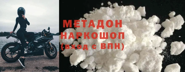 альфа пвп VHQ Зеленодольск