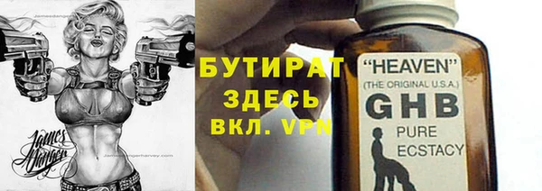 таблы Зеленокумск