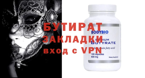 таблы Зеленокумск