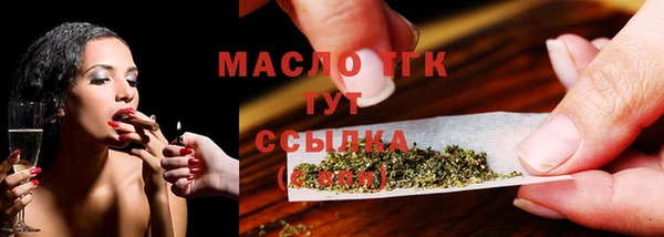 альфа пвп VHQ Зеленодольск