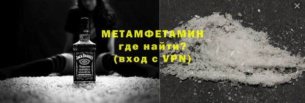 таблы Зеленокумск