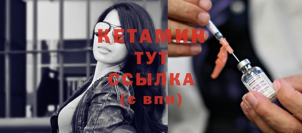 альфа пвп VHQ Зеленодольск