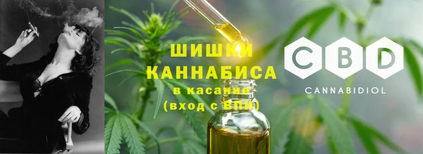 таблы Зеленокумск