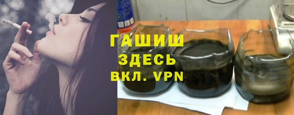 меф Инта