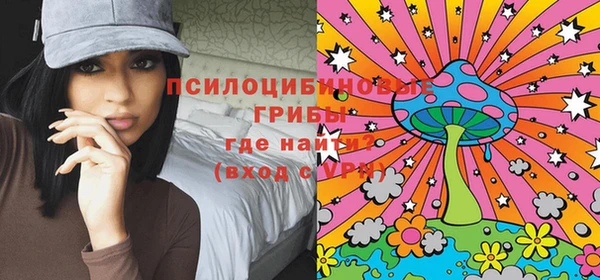 таблы Зеленокумск