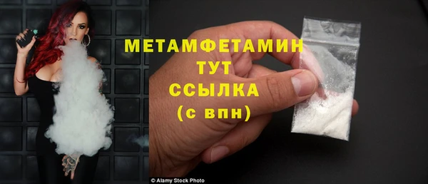 меф Инта
