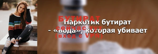 альфа пвп VHQ Зеленодольск
