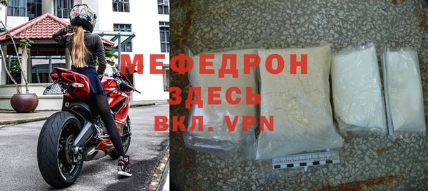 альфа пвп VHQ Зеленодольск