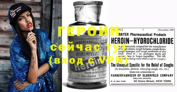 хмурый Инсар