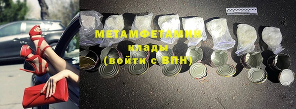 хмурый Инсар