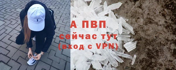 меф Инта