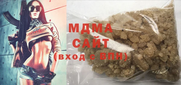 дистиллят марихуана Иннополис