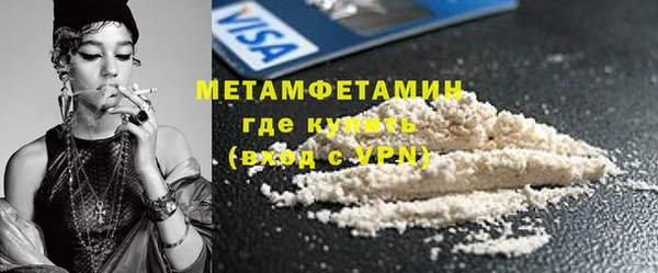 дистиллят марихуана Иннополис