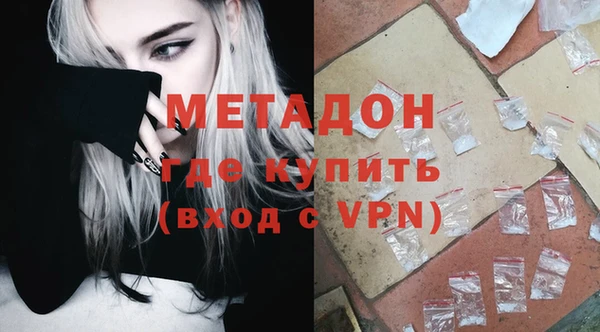 таблы Зеленокумск