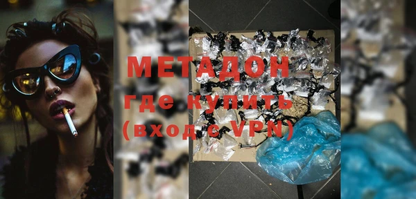 альфа пвп VHQ Зеленодольск