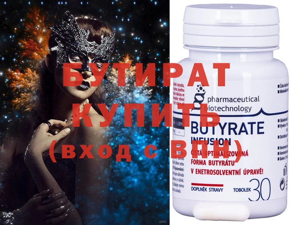таблы Зеленокумск