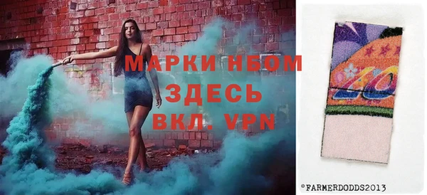 альфа пвп VHQ Зеленодольск