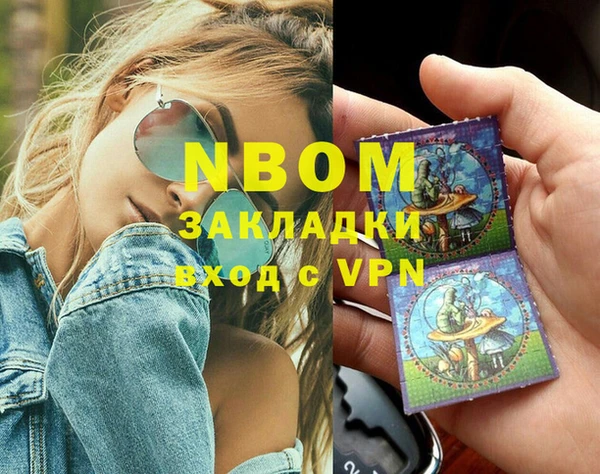 таблы Зеленокумск
