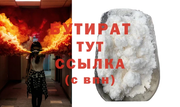 таблы Зеленокумск