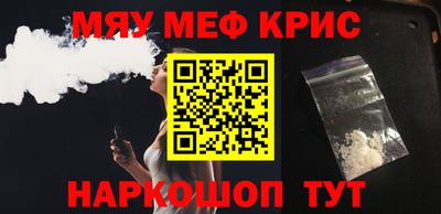 MDMA Шебекино