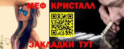 MDMA Шебекино