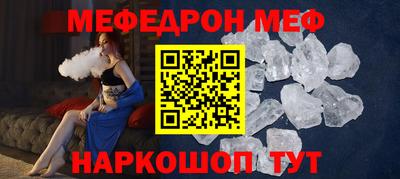 дурь Шахты