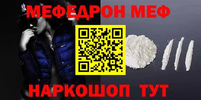 дурь Шахты