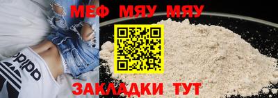 MDMA Шебекино