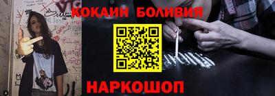 MDMA Шебекино