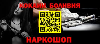 MDMA Шебекино