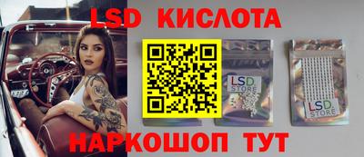дурь Шахты