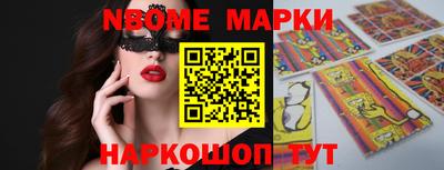 MDMA Шебекино