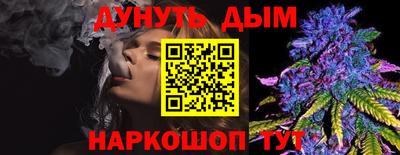 дурь Шахты