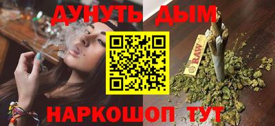 дурь Шахты