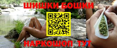 дурь Шахты