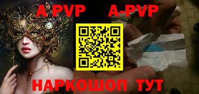 дурь Шахты