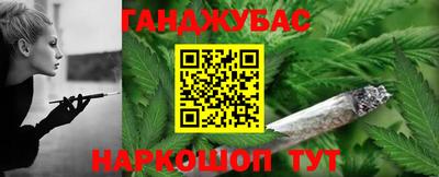 дурь Шахты