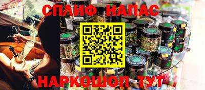 MDMA Шебекино