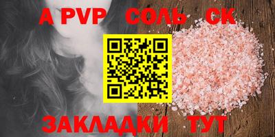 MDMA Шебекино