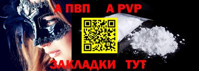 стаф Шелехов