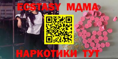 дурь Шахты